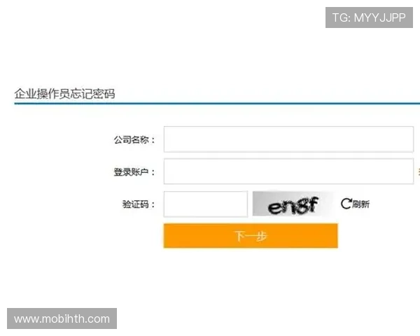 华体会线上登陆流程详解帮助新手快速上手